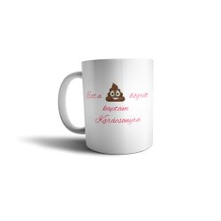 Emoji képes bögre karácsonyi felirattal